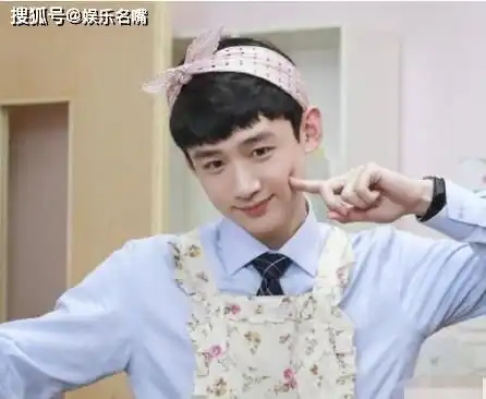 平凡的荣耀有人加上了孙弈秋的微信,你好,我是白敬亭
