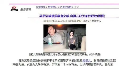 当初拍国产凌凌漆被ng17次,由此和周星驰结怨的梁思浩现在怎样了
