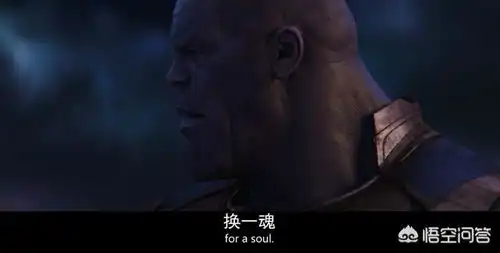 为什么复仇者联盟3中,灭霸不杀了红骷髅抢灵魂宝石