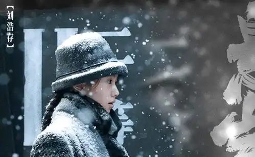 悬崖之上预告,两大巨头上演生死追逐战,张艺谋能否翻盘
