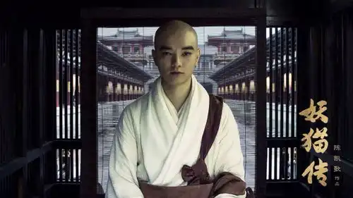 山海传说丨最近火爆大银幕的这位日本和尚,原来是宁德人救了你的命