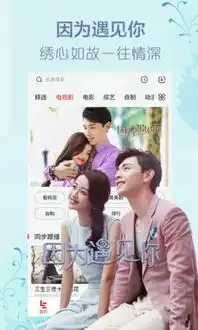 凡腾影城因为遇见你下载凡腾影城因为遇见你app下载凡腾影城因为遇见你手机版下载
