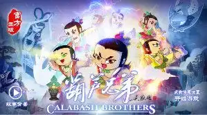 网上平台买球赛
