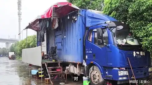 一家三口蜗居在破旧大货车大哥自述我无贷款,很高兴
