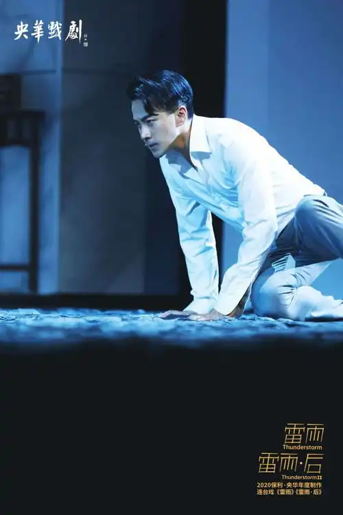 保利央华雷雨雷雨后海口首演,跨国团队创作历时两年全新诠释经典力量
