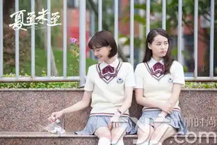 夏至未至电视剧发新剧照