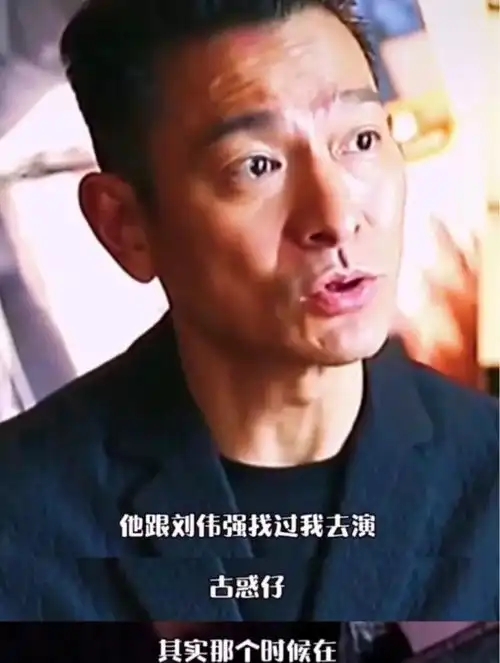 古惑仔曾邀请过刘德华林晓峰晒照庆生,陈小春谢天华现身齐聚
