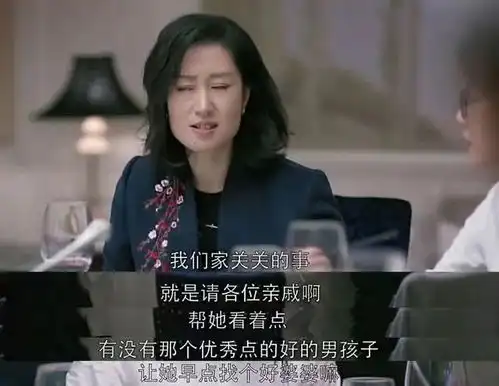 中国催婚暴击大赏
