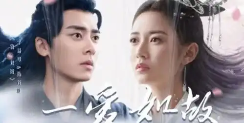 仙侠系列代言人李易峰又重出江湖了