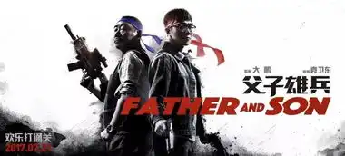 大鹏的后台有多硬你根本想象不到
