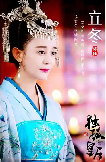 海陆凭独孤皇后逆袭,古装造型竟美过主角演技更是圈粉
