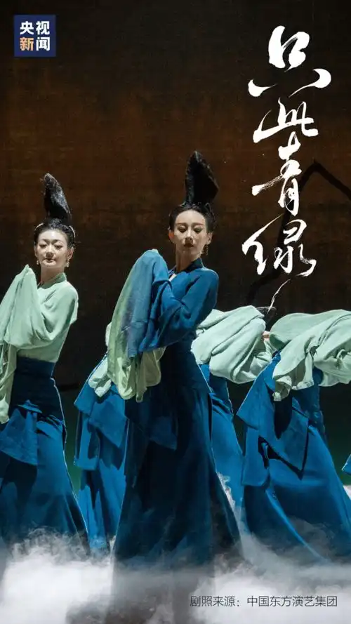 央视春晚只此青绿刷屏,编导韩真是位80后山东姑娘
