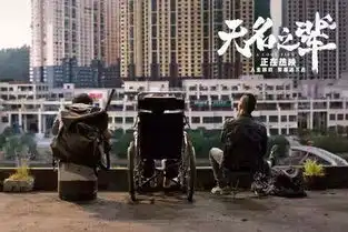 谁不是无名之辈甘于平凡,却不甘平凡的溃败