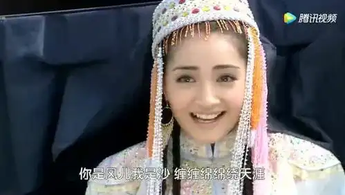 新还珠格格含香和麦尔丹再次相见,整个大草原瞬间有了幸福味道