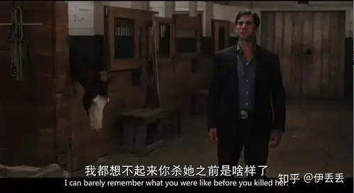 美剧黄石第一季,第三集