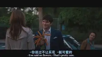 求这部电影的名字
