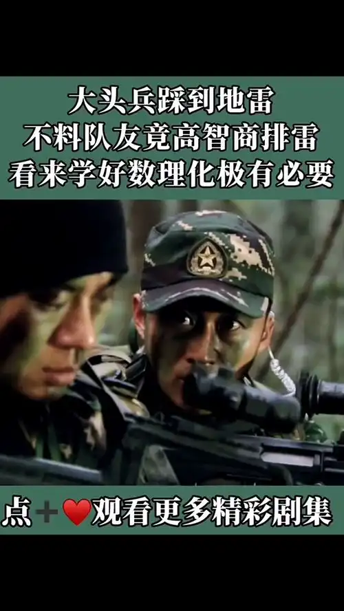 我是特种兵之利刃出鞘
