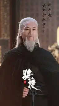 金士杰的颜瑟恐将成将夜最高泪点
