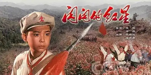 华语电影中的童年
