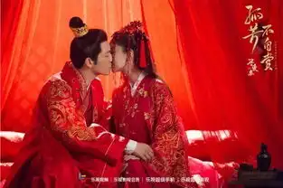 乐视视频孤芳不自赏撒狗粮钟汉良ab甜蜜大婚
