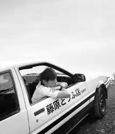 周杰伦买下拓海的赛车