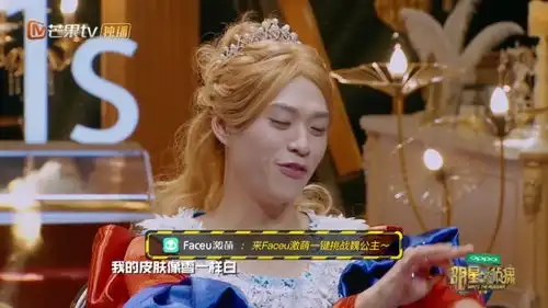 明星大侦探之3暗黑童话牵白马的王子和心机深的白雪公主
