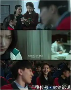 80的回忆悲伤逆流成河电影解析校园暴力黑暗和人性的漠然
