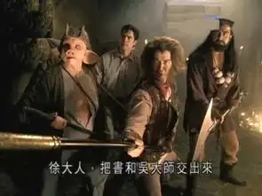 西游记被改编成美剧剧照曝光毁三观
