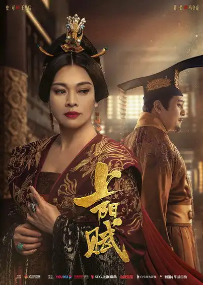 章子怡周一围上阳赋热播精良质感引发追剧热潮