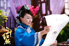 胡静斗红颜剧照
