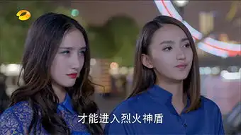 麻辣变形计的女保镖是大唐玄奘里的西域美女
