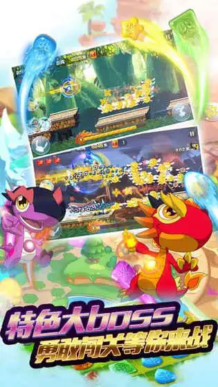 斗龙战士之星龙追击安卓下载斗龙战士之星龙追击v1.3.0最新版本下载91手游网
