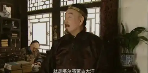 雍正王朝邬思道的妙计遭年羹尧干扰,详情揭秘
