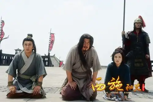 西施秘史颠覆历史印象夫差勇谋勾践厚黑