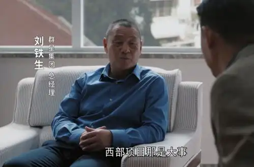 理想之城夏明护犊示教,苏筱汪炀唱双簧,黄胖子施展计中计