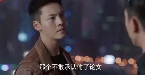 南方有乔木陈伟霆版时樾被狂虐,常剑雄成罪魁祸首