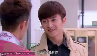 遇见爱情的利先生第1920集更新欣桐利耀南私定终身