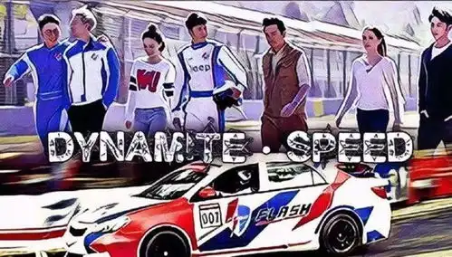 极速青春老司机韩东君化身赛车手,携手徐璐上演速度与激情