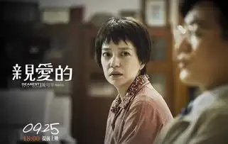 权.说法丨根据真人真事改编的电影,授权需要注意哪些
