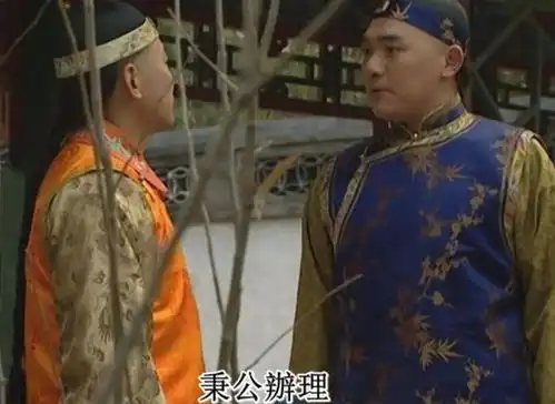 雍正王朝太子与虎谋皮,八阿哥胤祀开始挖坑,太子被坑惨了