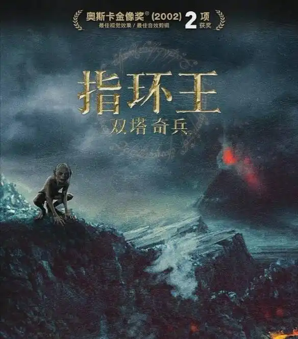 剧版指环王终于定档第1季就花了30个亿,比权力的游戏还土豪
