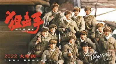 张艺谋父女执导狙击手,演艺圈艺二代如何找到一席之地