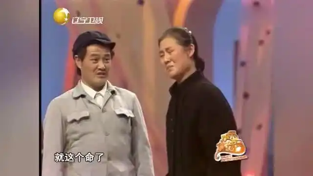 赵本山大叔替儿子相亲,这都是九十年代的事,被搞得稀里糊涂的
