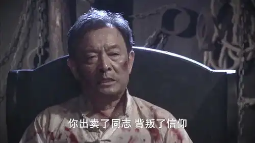 特派员不幸被捕,誓死不说党国秘密,被特务无情的杀害了
