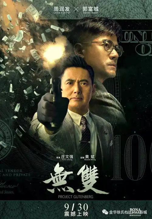 无双天王成了钞级大骗啦
