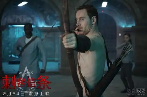刺客信条定档2月24日法鲨有望来华