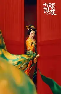 长安十二时辰海报火了,你看了吗