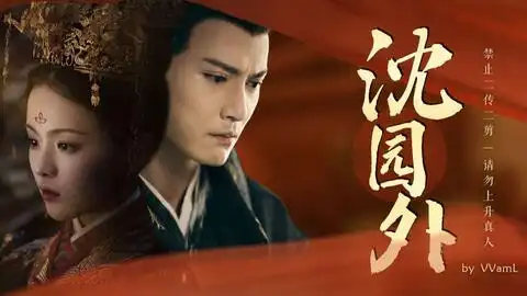 重紫男主徐正溪饰洛音凡,对这个师父还满意吗眉眼很绝呀
