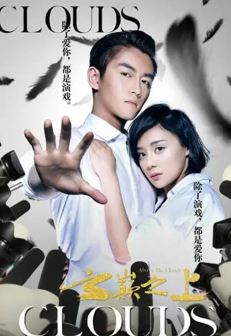 推荐5部袁姗姗主演的电视剧,云巅之上宫锁珠帘等,你最喜欢哪几部