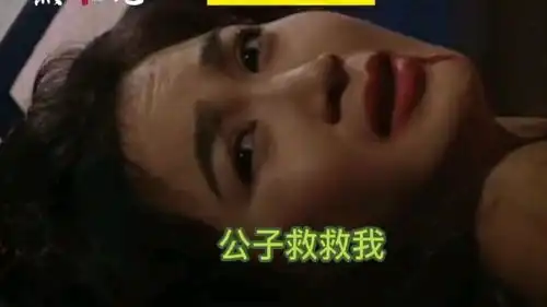 圆月弯刀1古天乐突然出现在江湖中,一手天外流星无敌天下